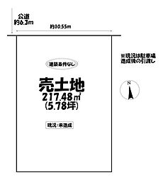 売土地　昭和区川名本町2期　全1区画　1号地