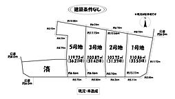 売土地 昭和区御器所3期　5号地