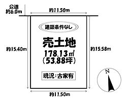 売土地　日進市米野木町土岡