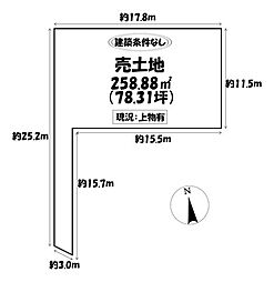 売土地　天白区山根町