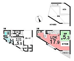 中古戸建　日進市竹の山5丁目