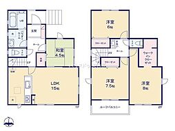 新築戸建　日進藤塚1丁目第1期　1号棟