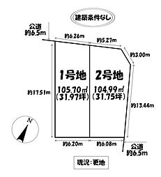 売土地　天白区島田14期　全2区画　2号地