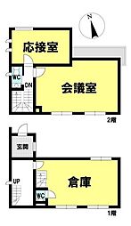 日進市竹の山5丁目