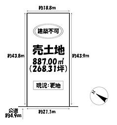 売土地　日進市米野木町細口
