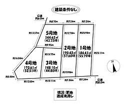 売土地 天白区植田山6期　全5区画　1号地