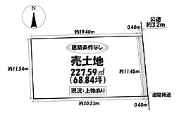 売土地　天白区天白町大字平針字大根ケ越
