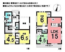 中古戸建　瑞穂区白砂町2丁目