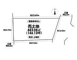 売土地　日進市浅田平子2丁目