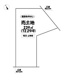 売土地　天白区御前場町