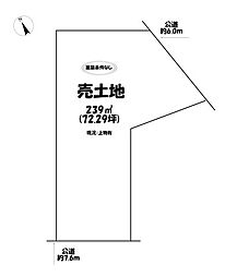 売土地　天白区御前場町