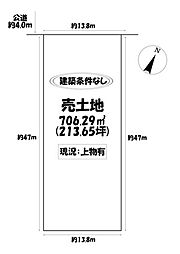 売土地　みよし市三好町石塚