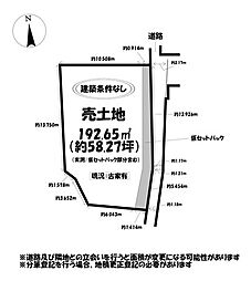 売土地　緑区桶狭間巻山