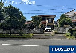 中古戸建　つくば市花畑