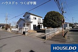 中古戸建　つくば市稲岡