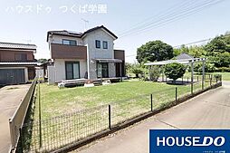 中古戸建　つくば市中山