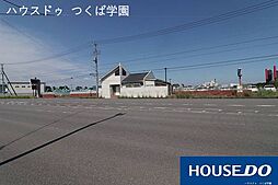 中古物件　つくば市上横場