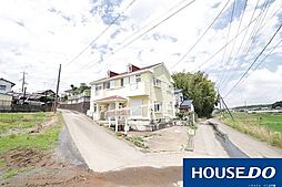 中古戸建 つくば市大角豆