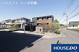 中古戸建　つくば市みどりの中央