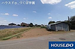売土地　つくば市上郷