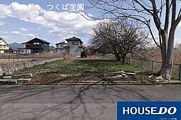 売土地　つくば市安食