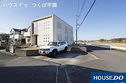 中古戸建　つくば市東光台3丁目