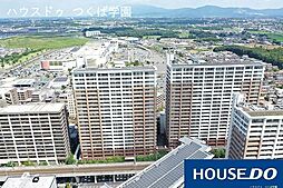 パークハウスつくば研究学園けやきレジデンス壱番館