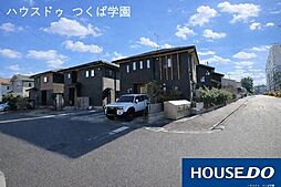 中古戸建　つくば市並木
