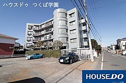 ユニバースつくば