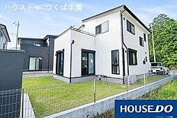 中古戸建　つくば市谷田部陣場