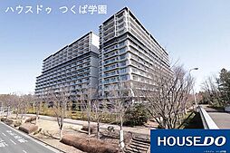つくばグランヴィラ ブリーズヴィラ