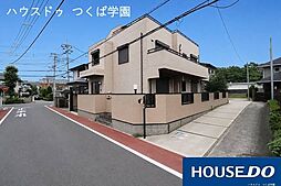中古戸建　つくば市二の宮