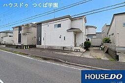 中古戸建　つくば市谷田部陣場