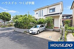 中古戸建　つくば市梅園