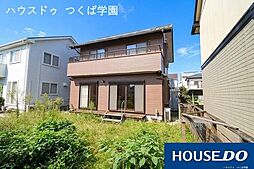 中古戸建　つくば市花畑一丁目
