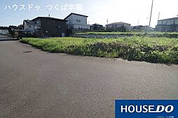 売土地 つくば市谷田部陣場　全6区画