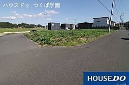 売土地 つくば市谷田部陣場　全6区画