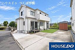中古戸建　つくば市花畑
