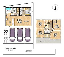 新築戸建　登戸町1号棟