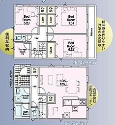 新築戸建　大林第6