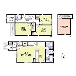 糟屋郡粕屋町大字阿惠新築戸建　2号棟