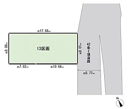 泉区上飯田町　建築条件付き土地　13区画