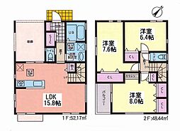 南区堀ノ内町　新築一戸建て