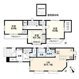 泉区白百合1丁目　中古一戸建て