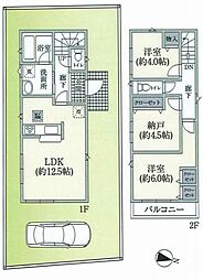 南区永田北3丁目　中古一戸建て
