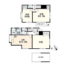 磯子区栗木2丁目　中古一戸建て