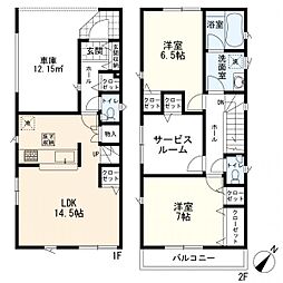 クレイドルガーデン野庭町第2　新築一戸建て　2号棟