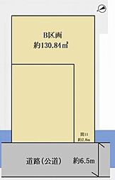 港南区丸山台2丁目 建築条件無し土地 B区画