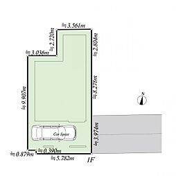 平塚市立野町　条件付き土地