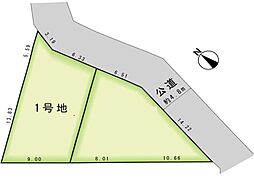 町田市小川4丁目　建築条件無し土地　1区画